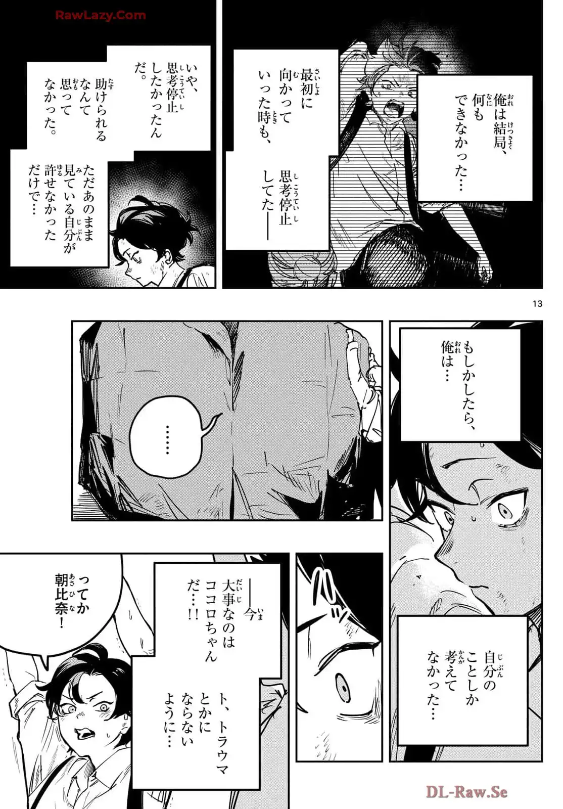 P13