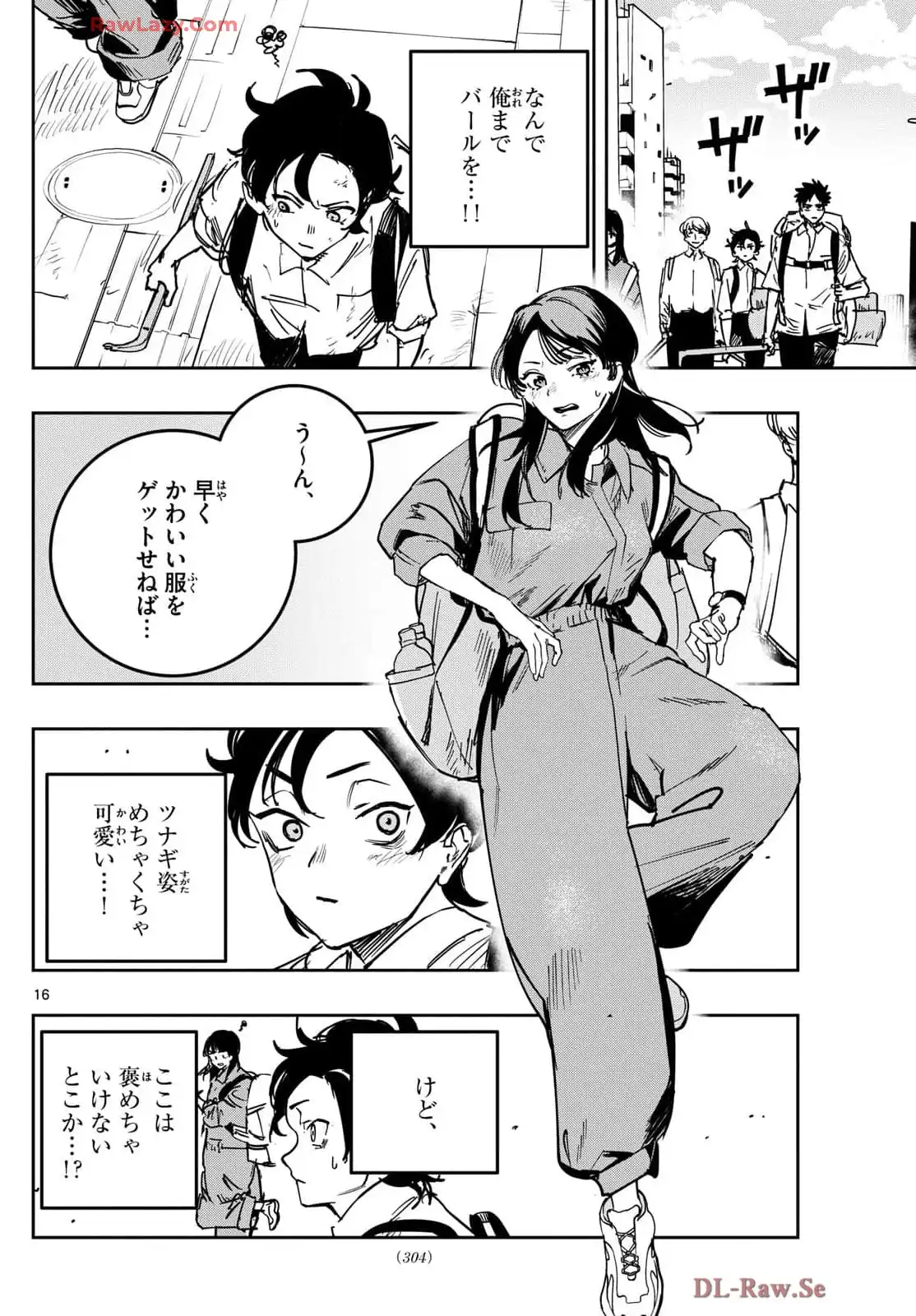 P16