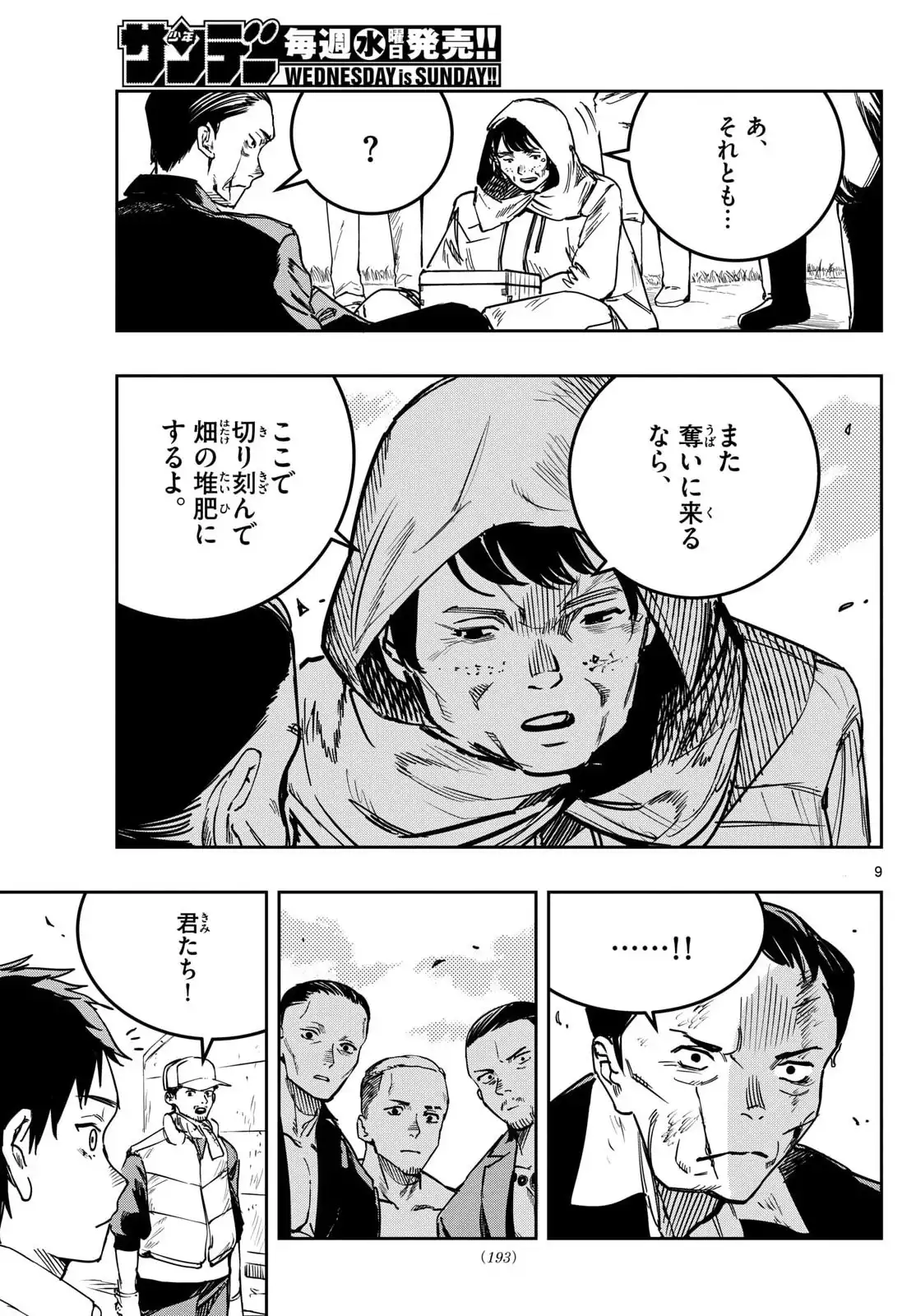 P9