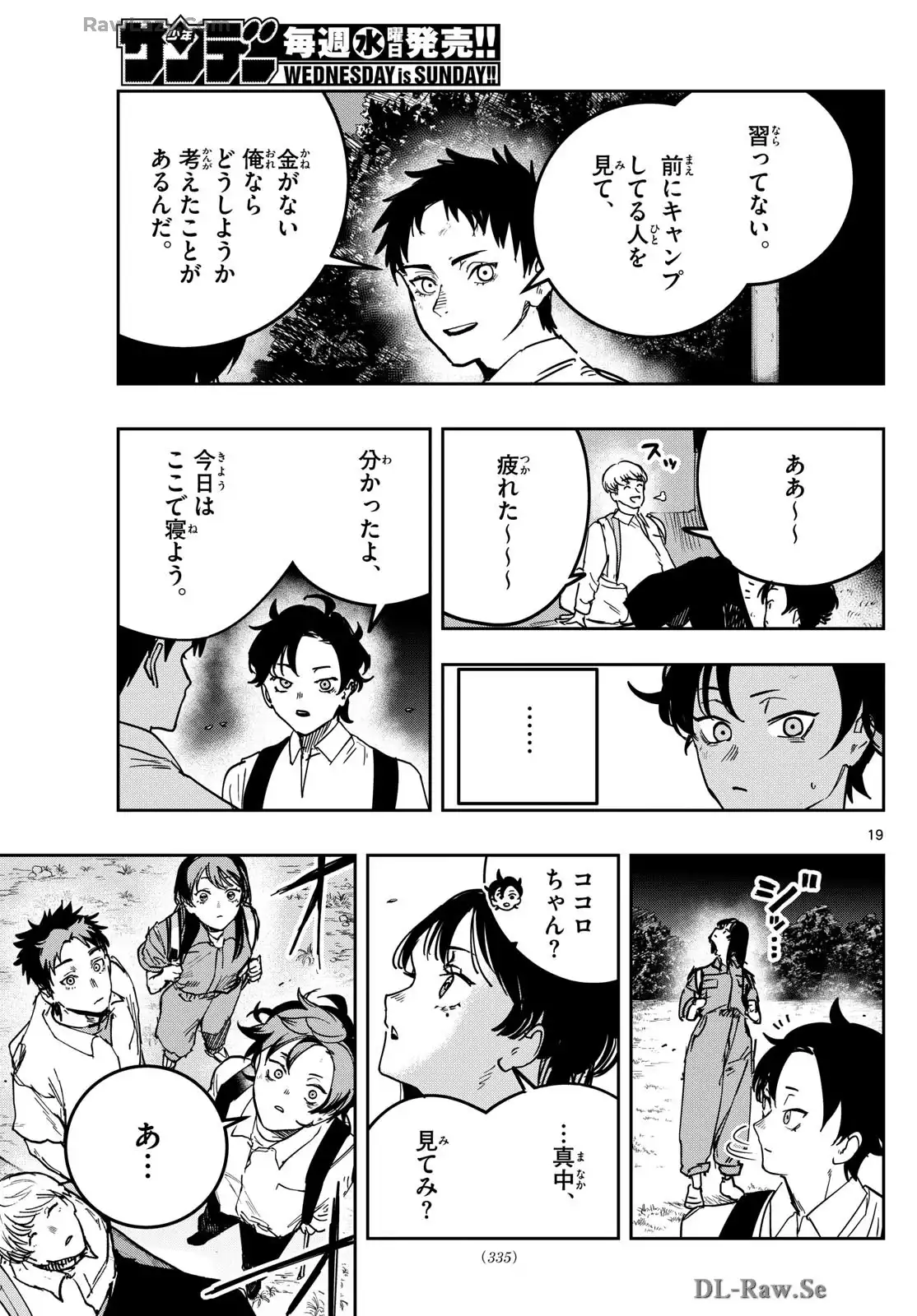 P19