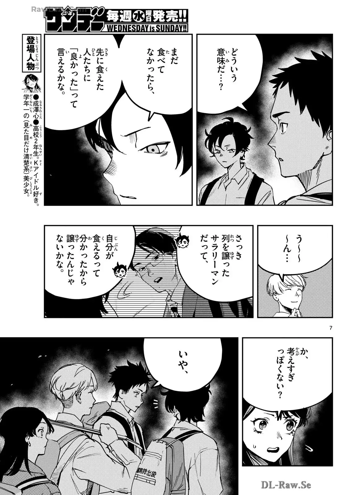 P7