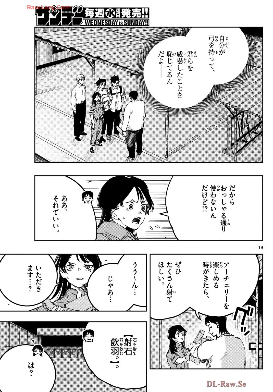 P19