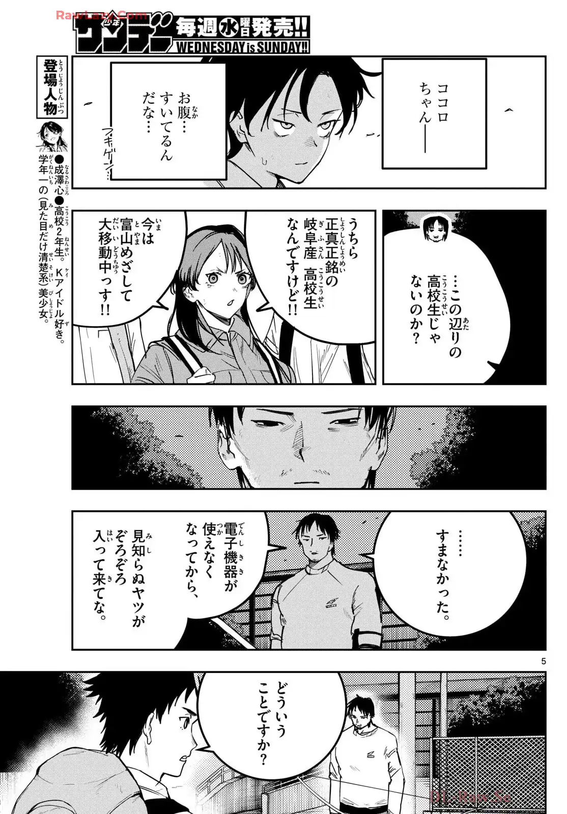 P5