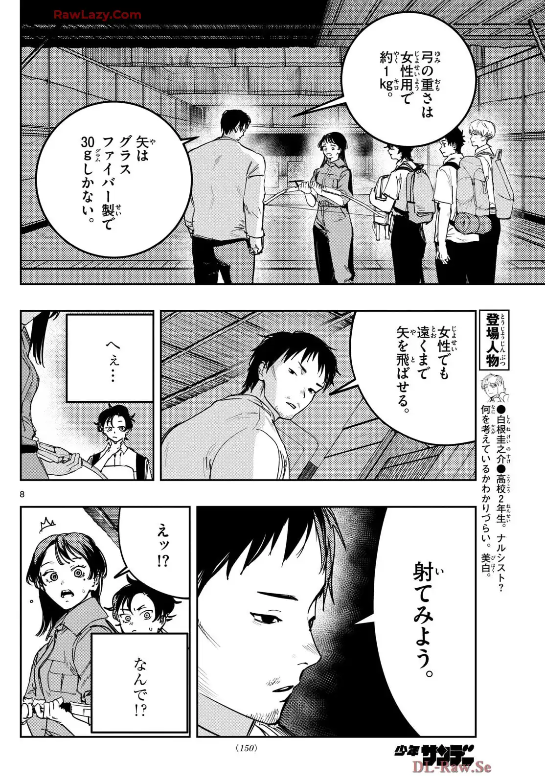 P8