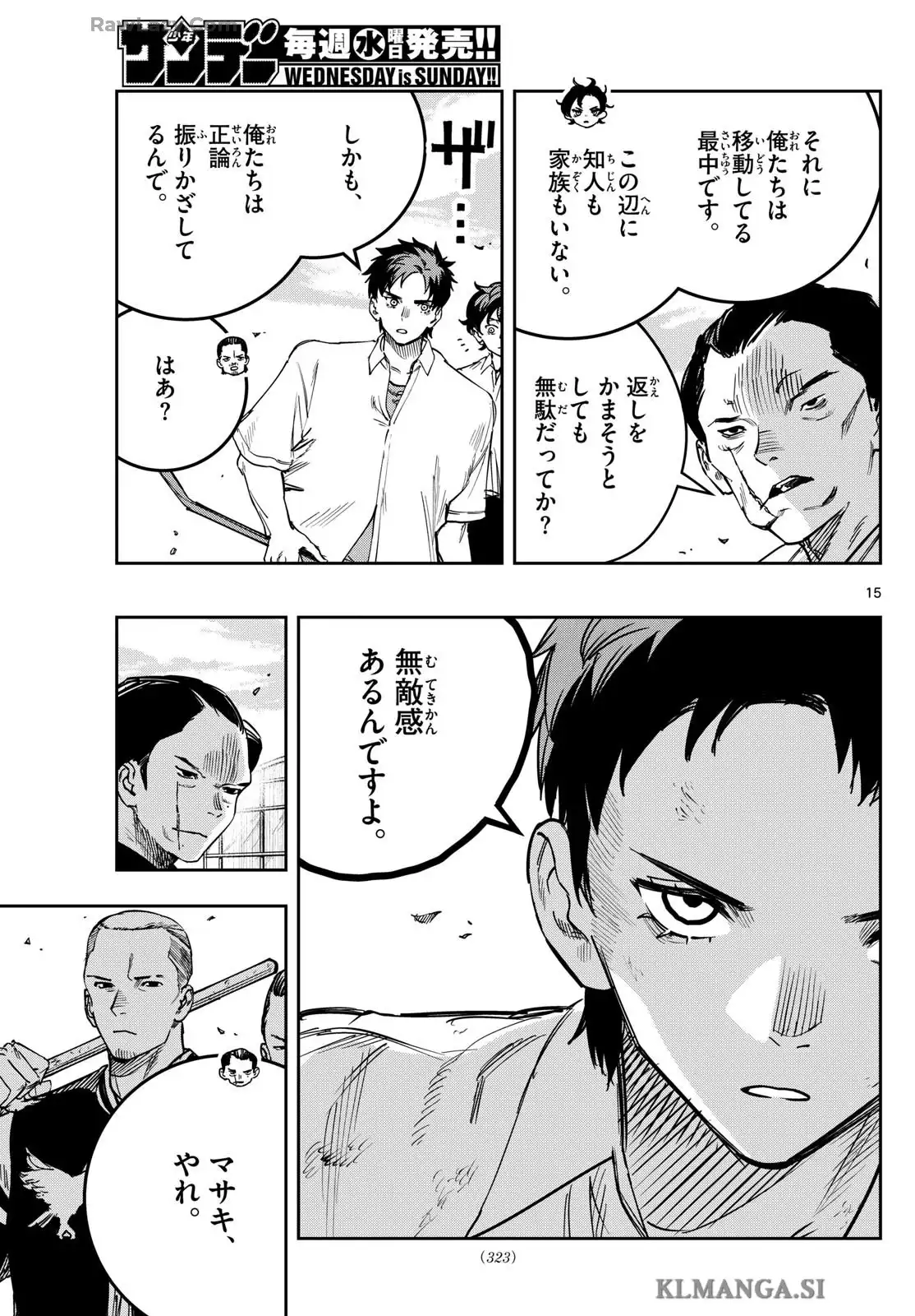 P15