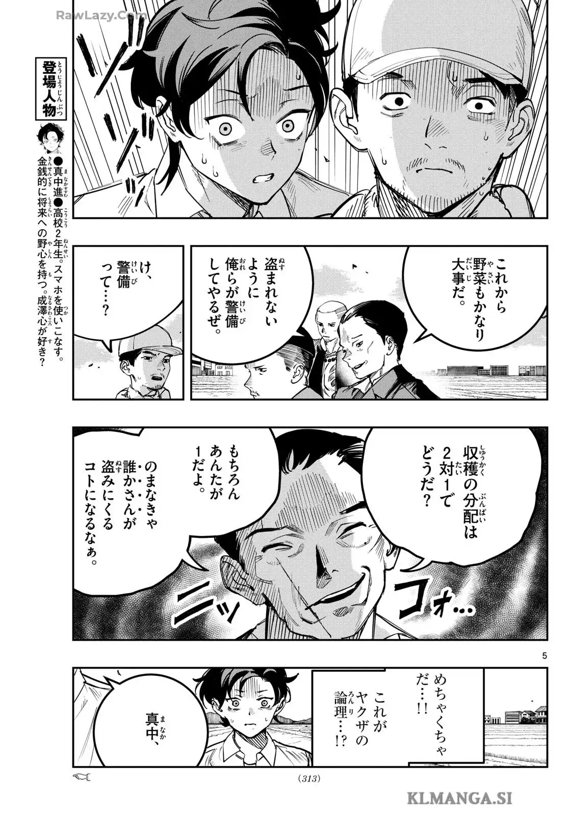 P5