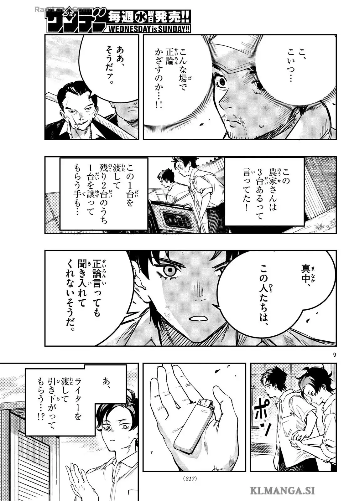 P9