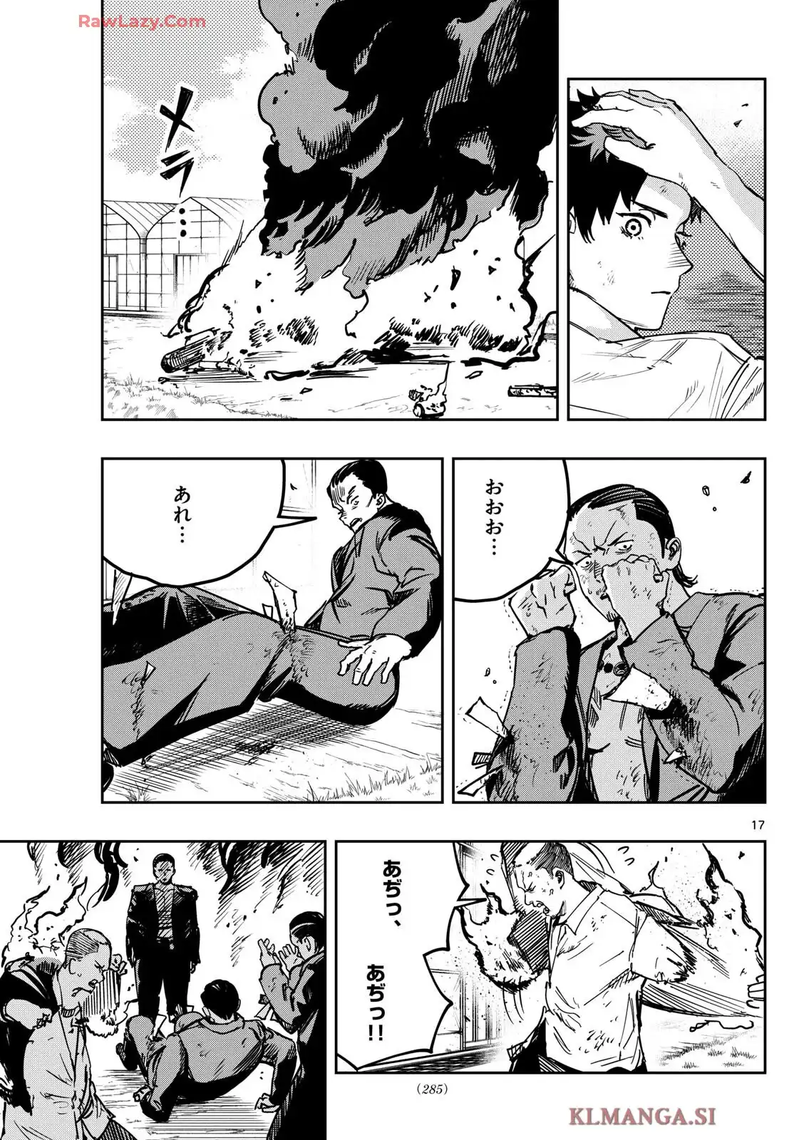 P17