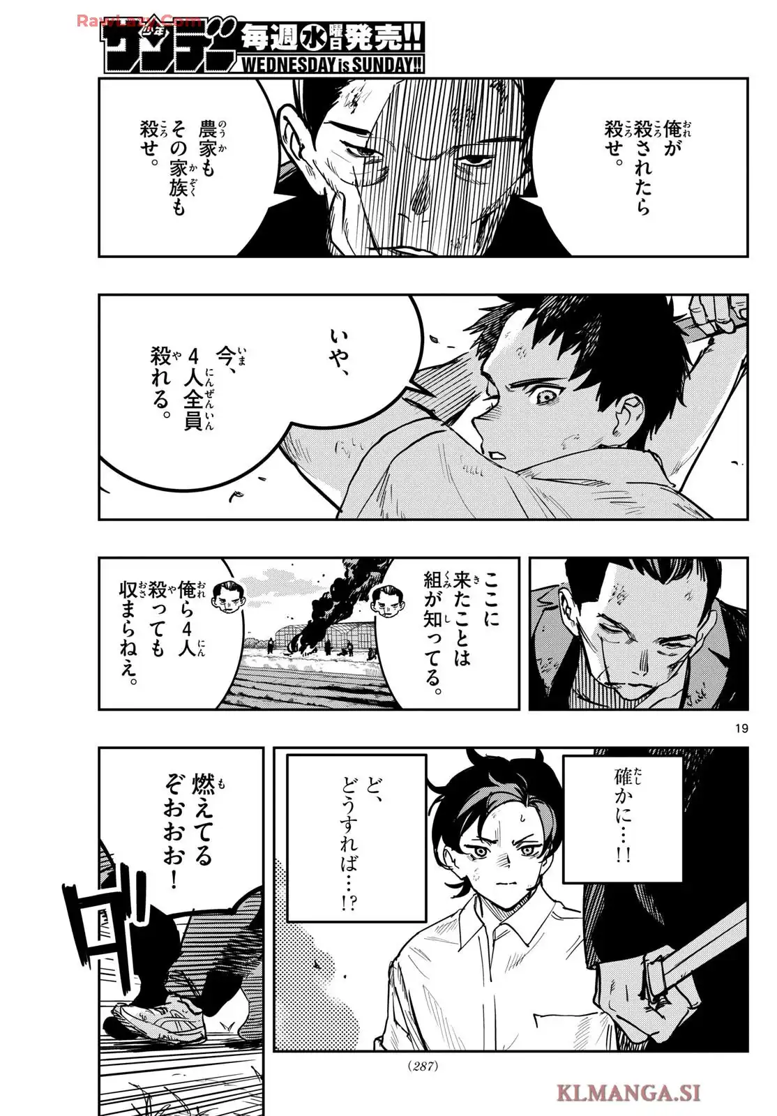 P19