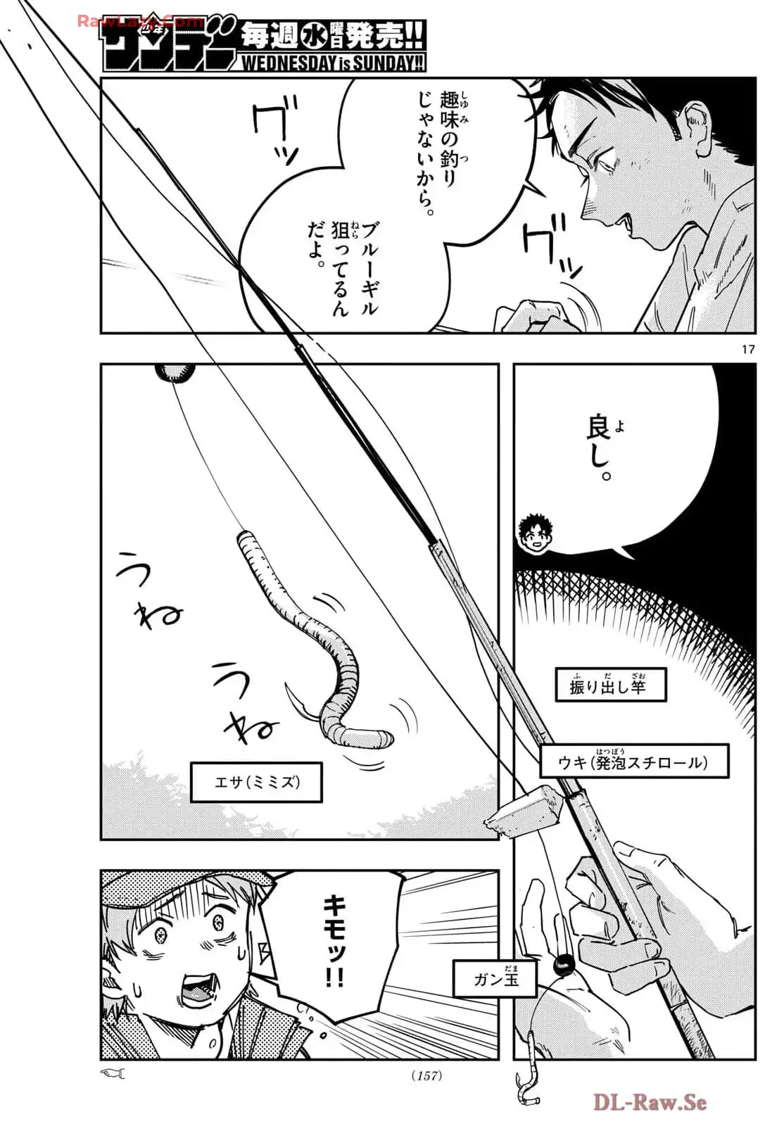 P17