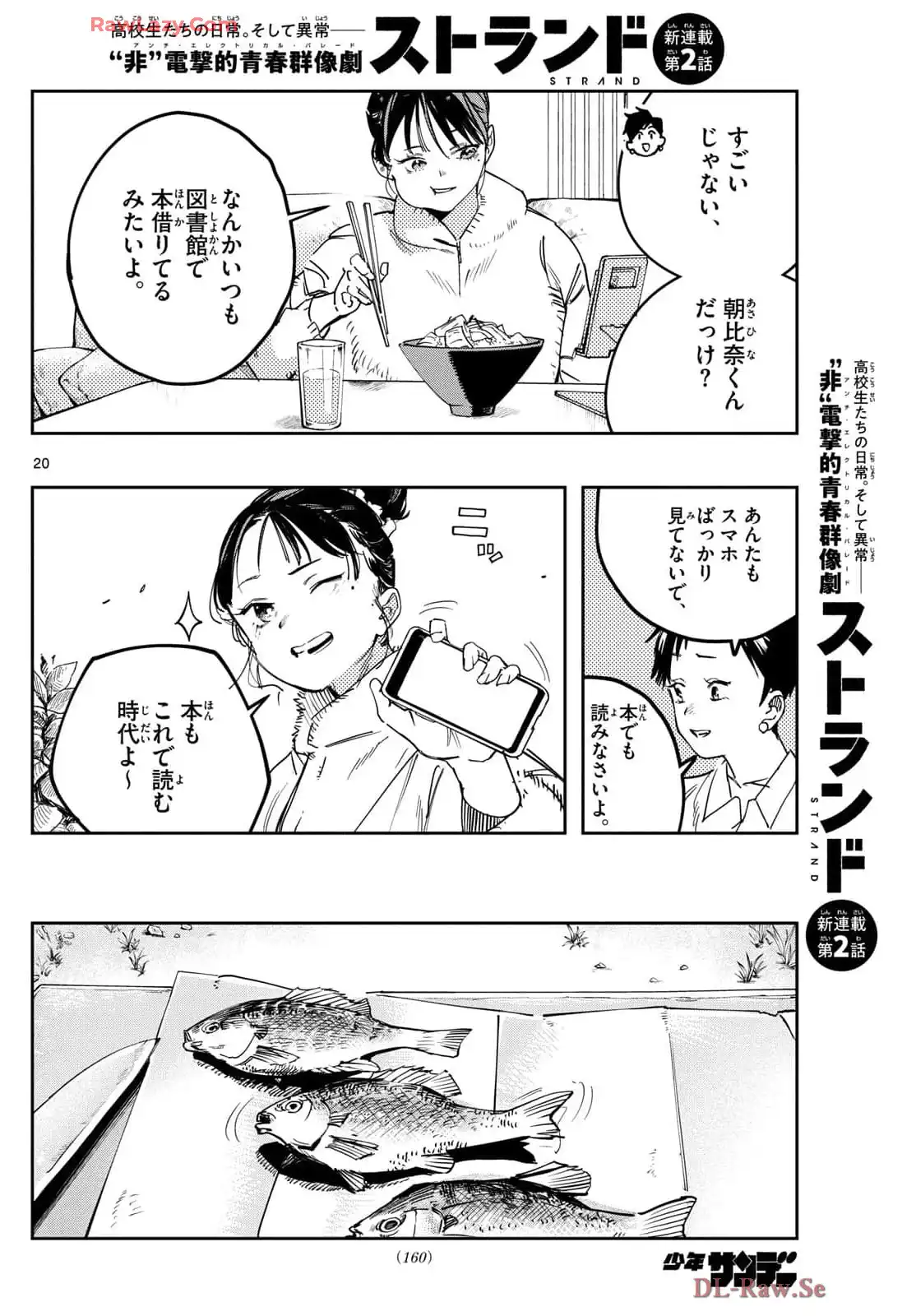 P20