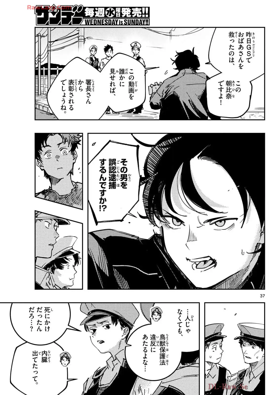 P37