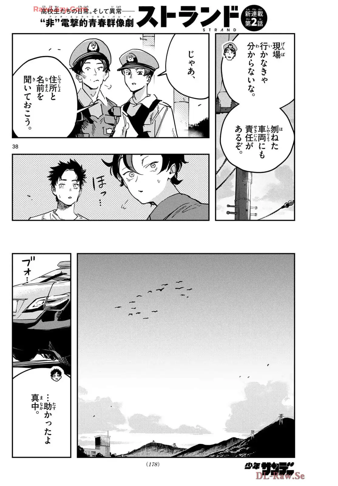 P38