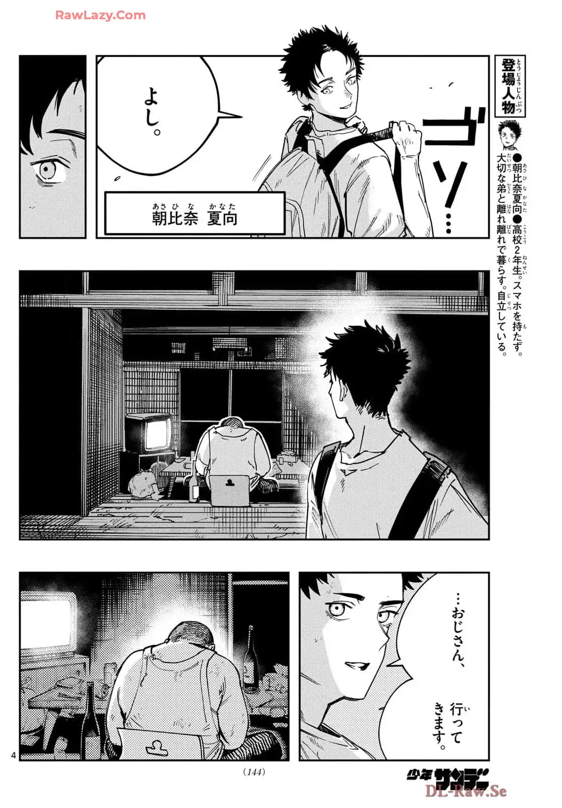 P4
