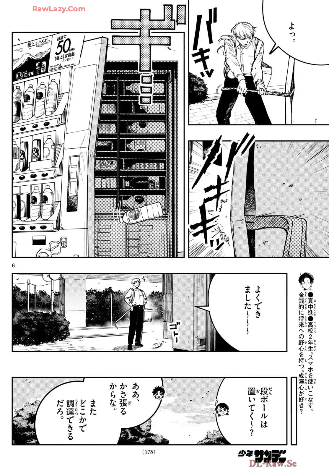 P6