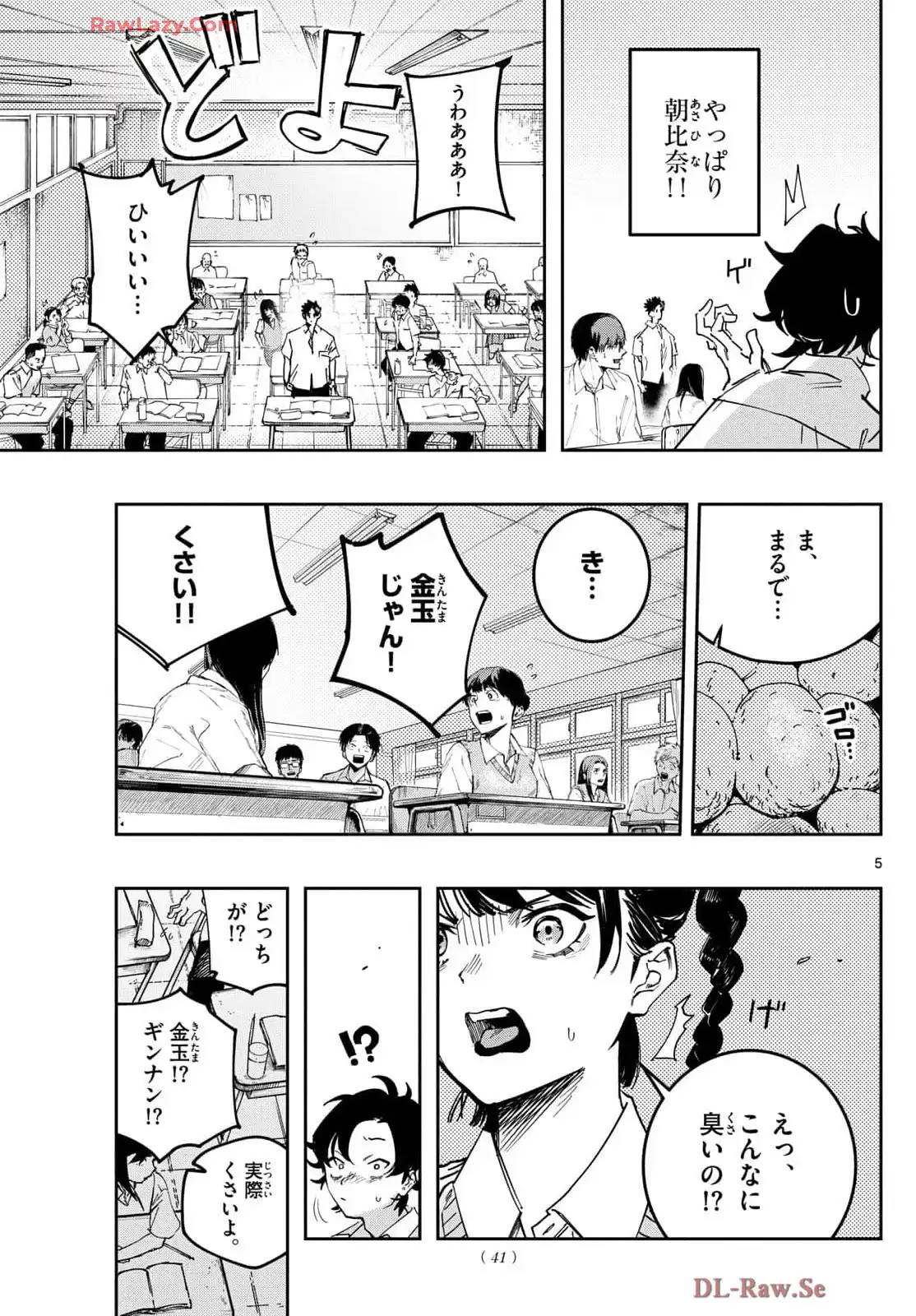 P5