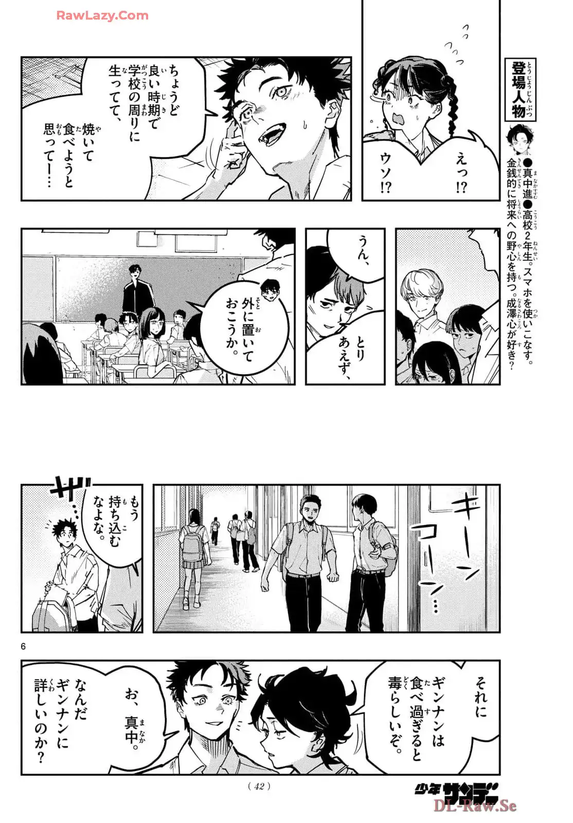 P6