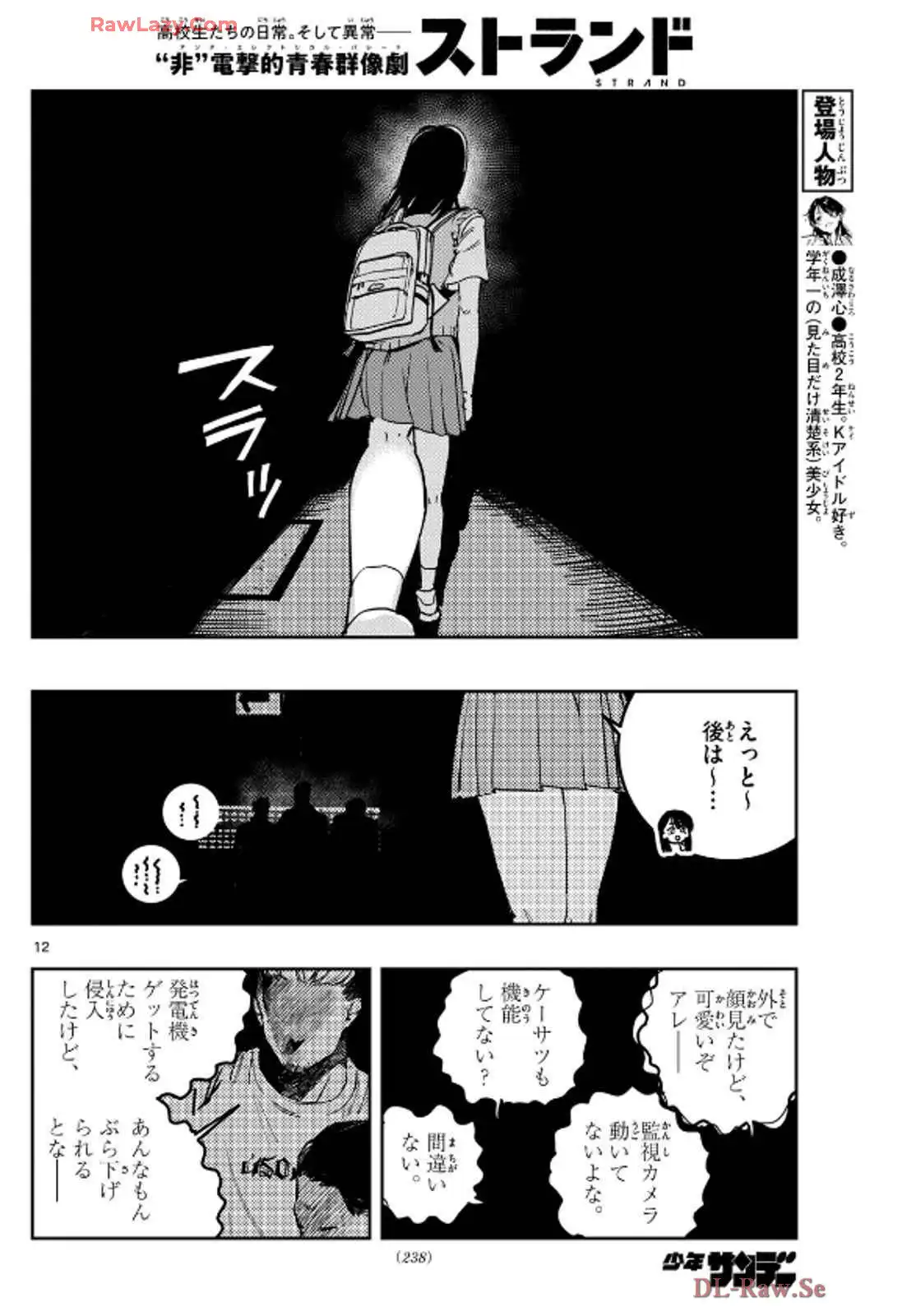 P12