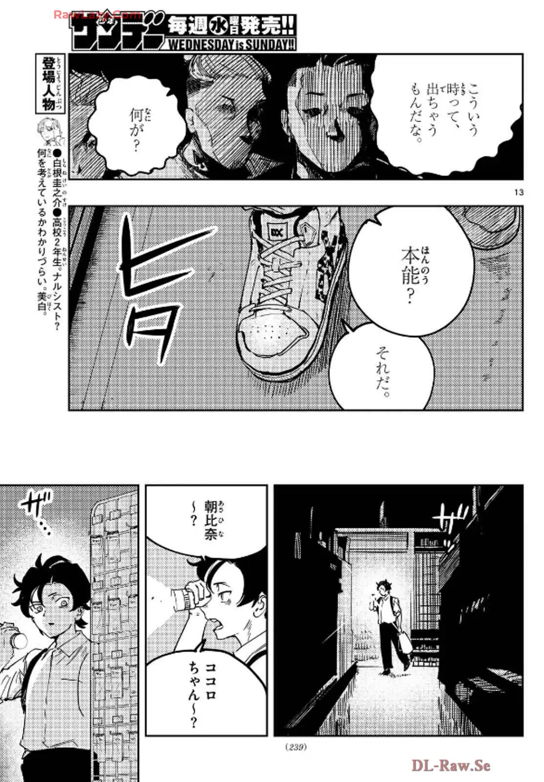 P13