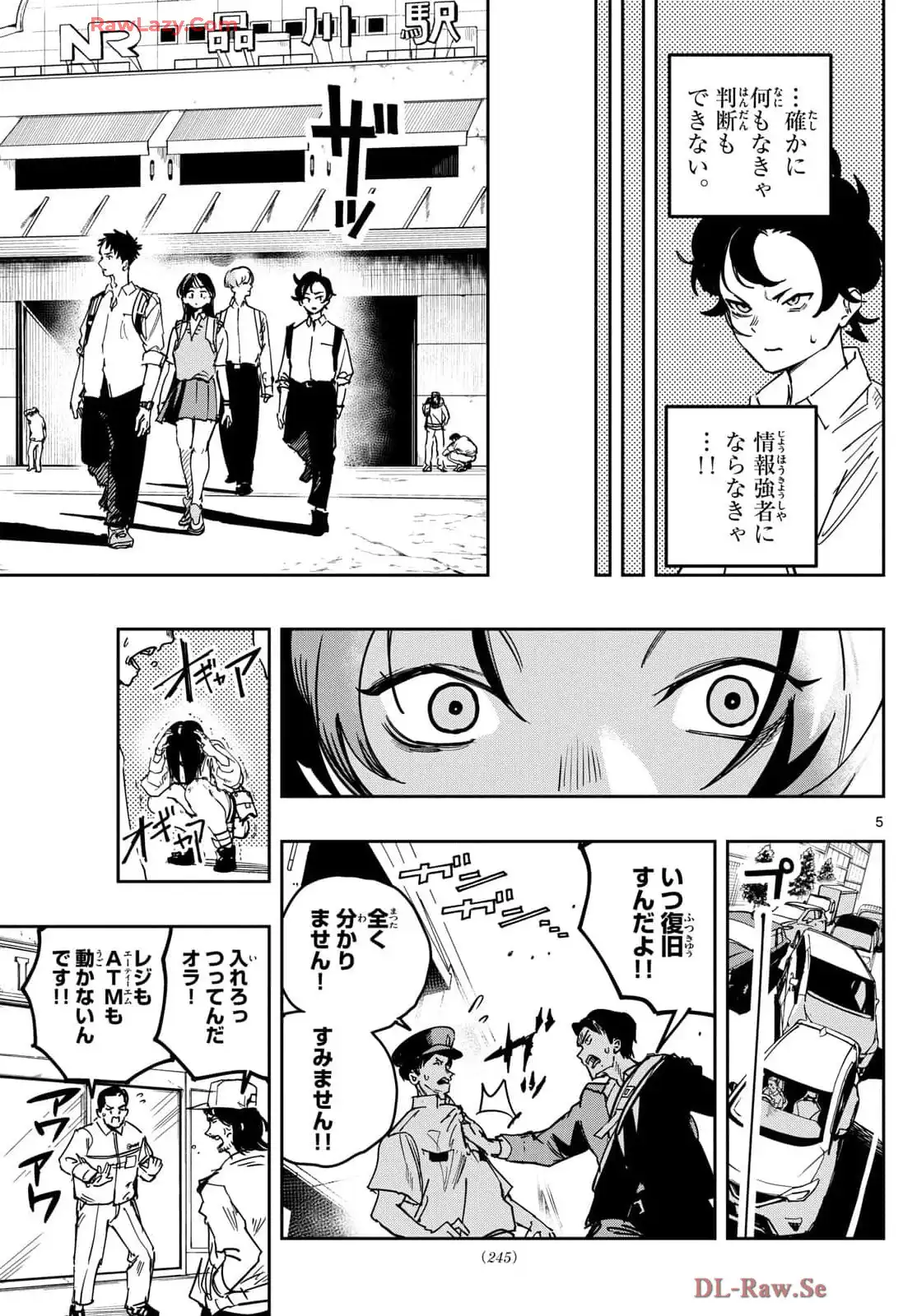 P5