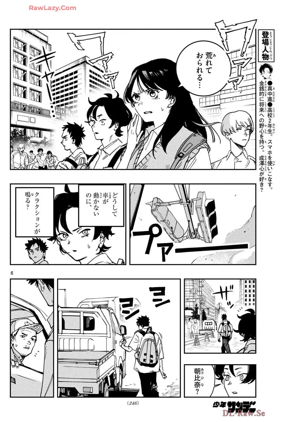 P6