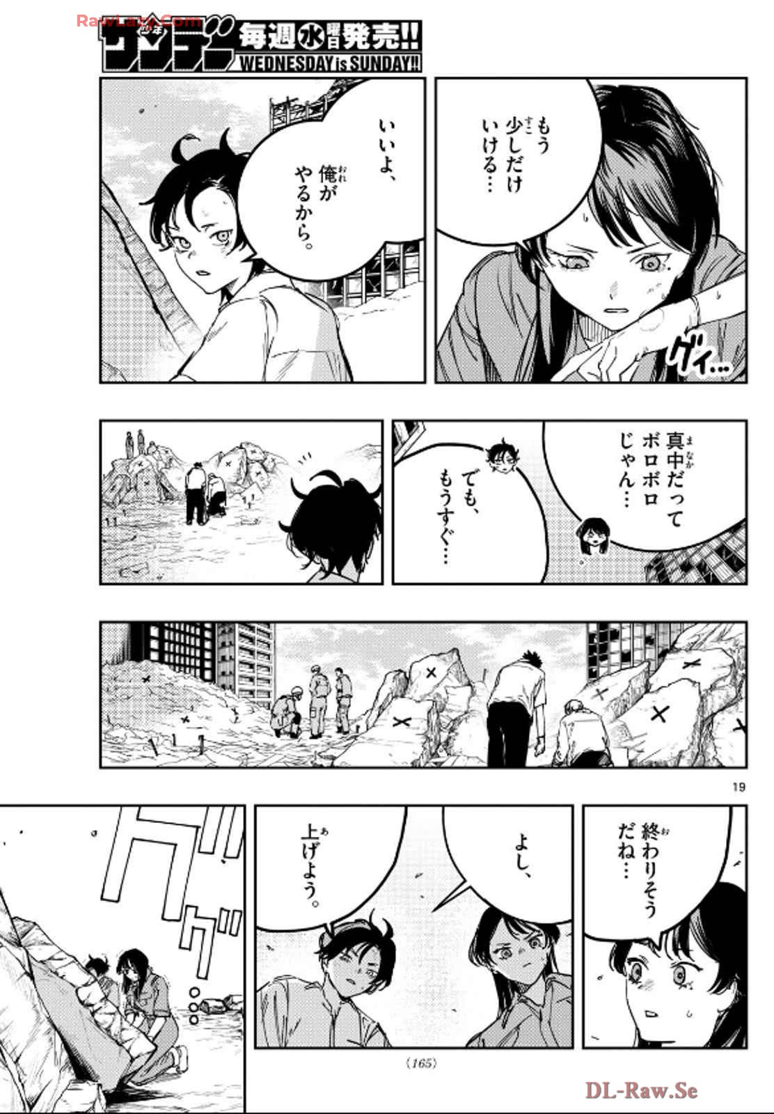 P19
