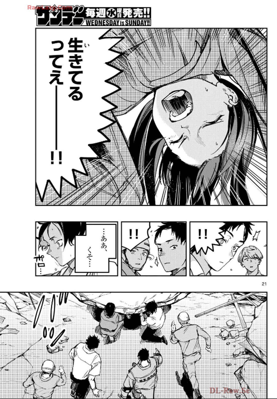 P21