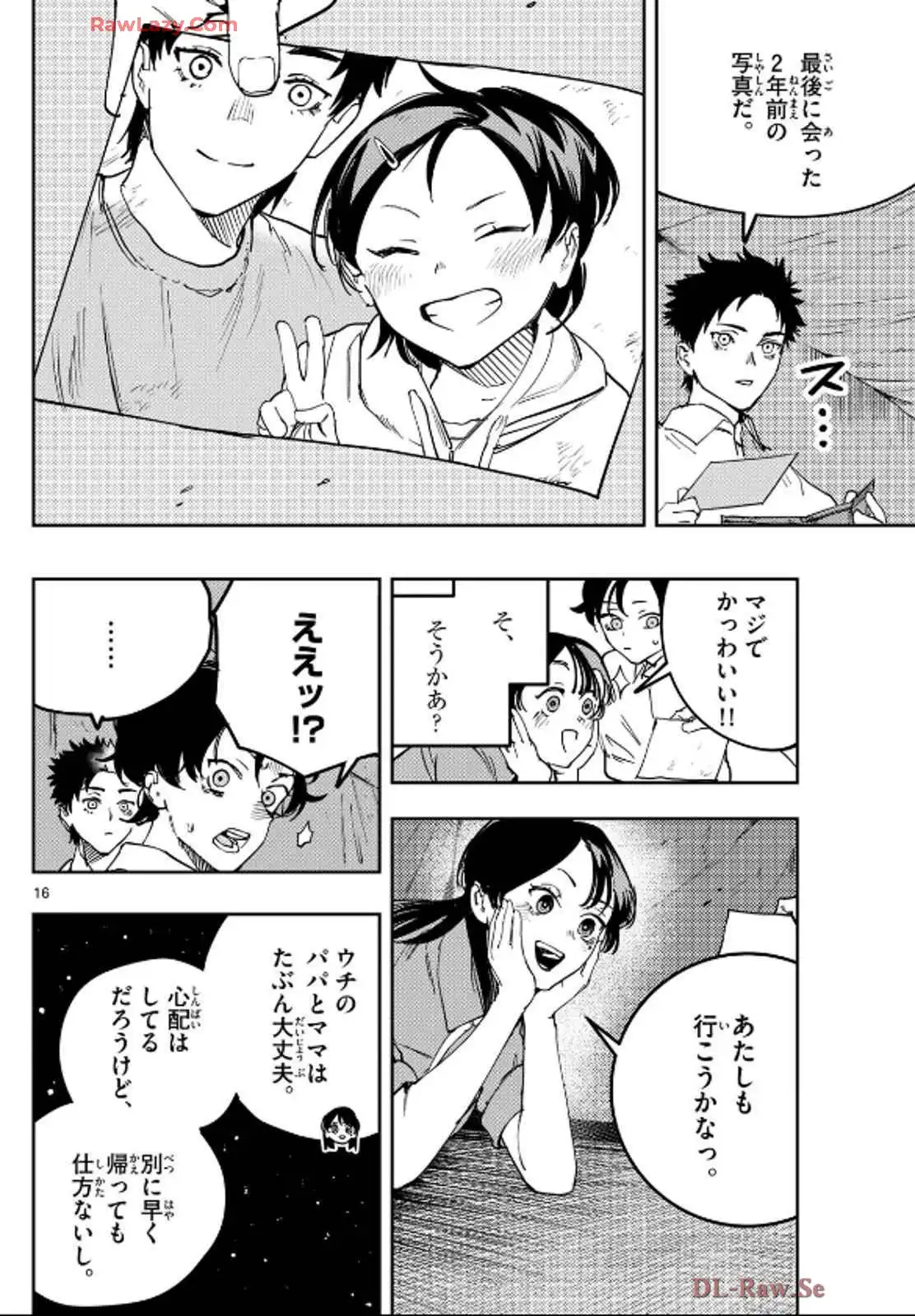 P16
