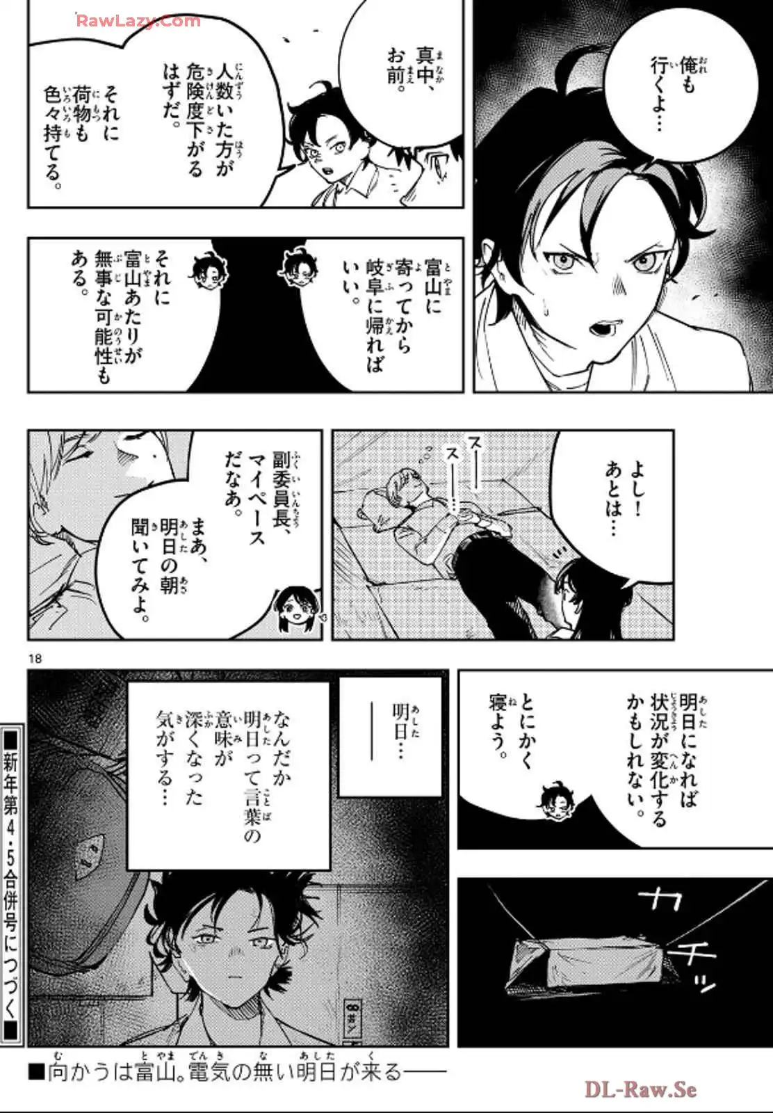 P18