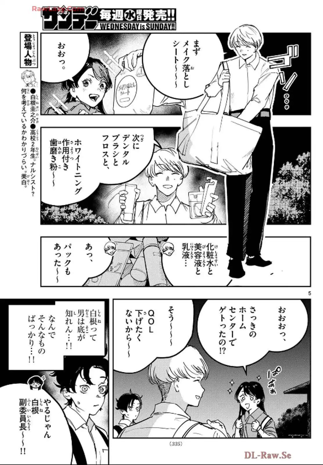 P5