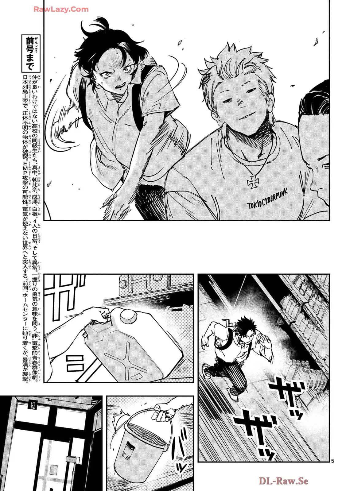 P5