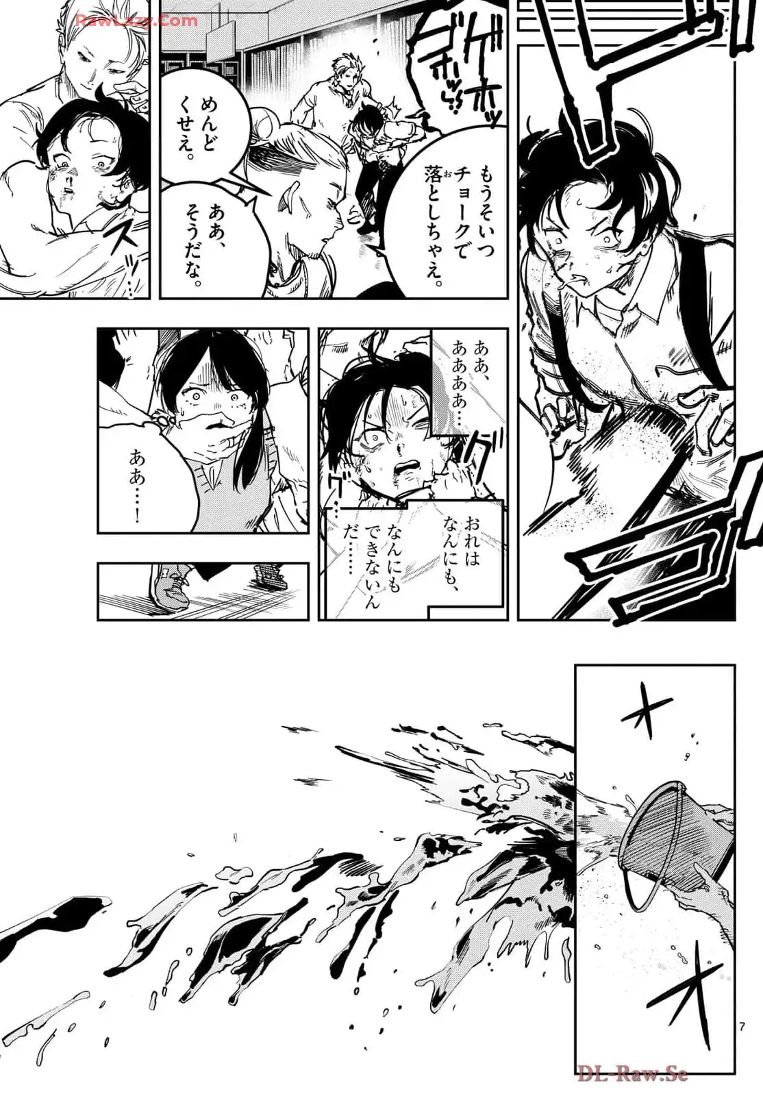 P7