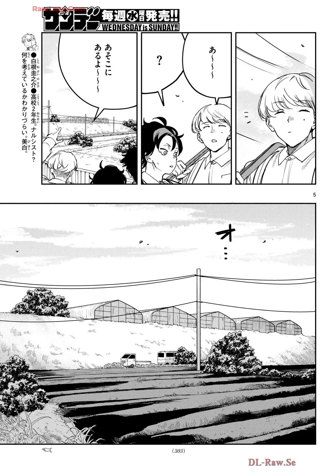 P5