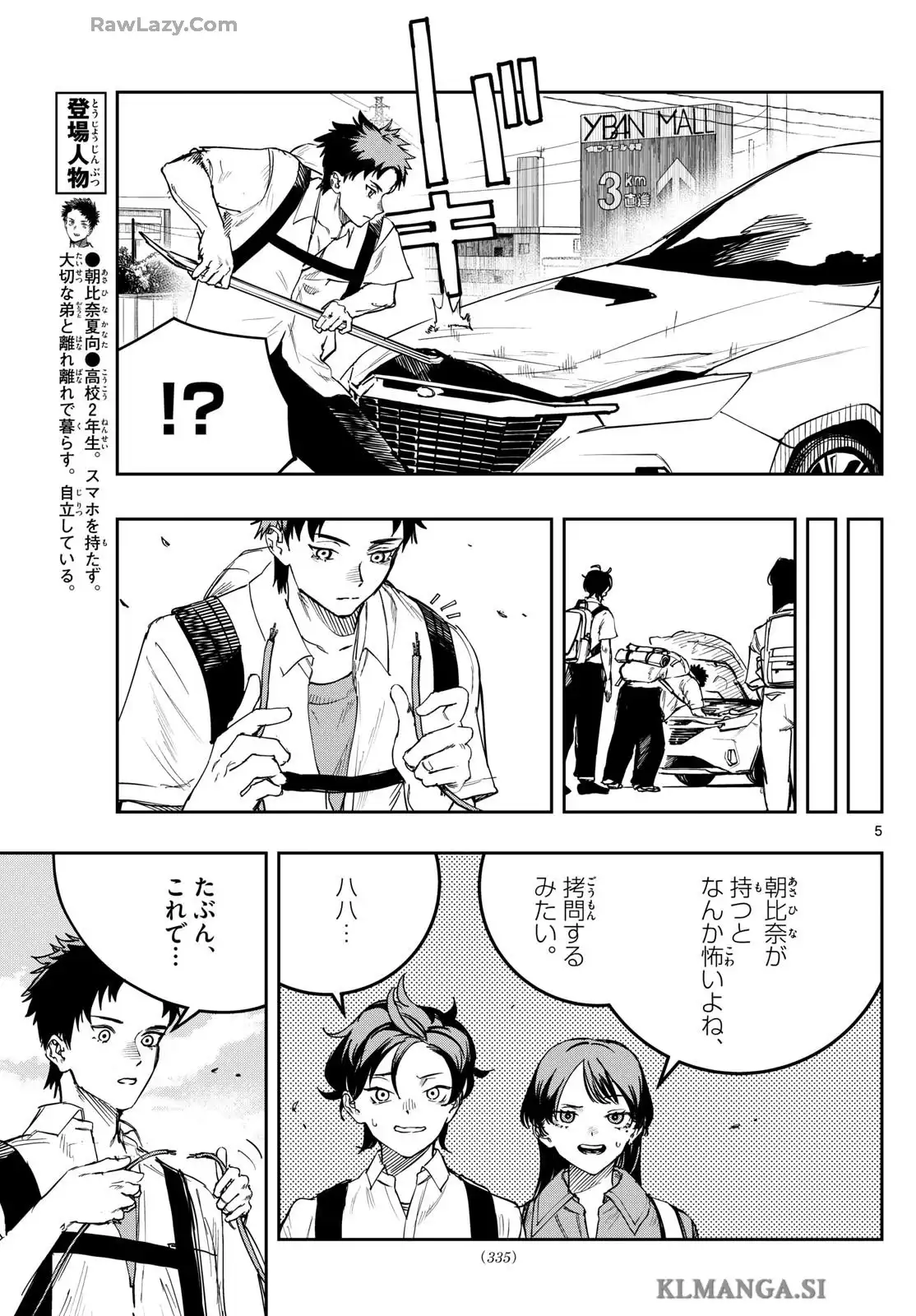 P5