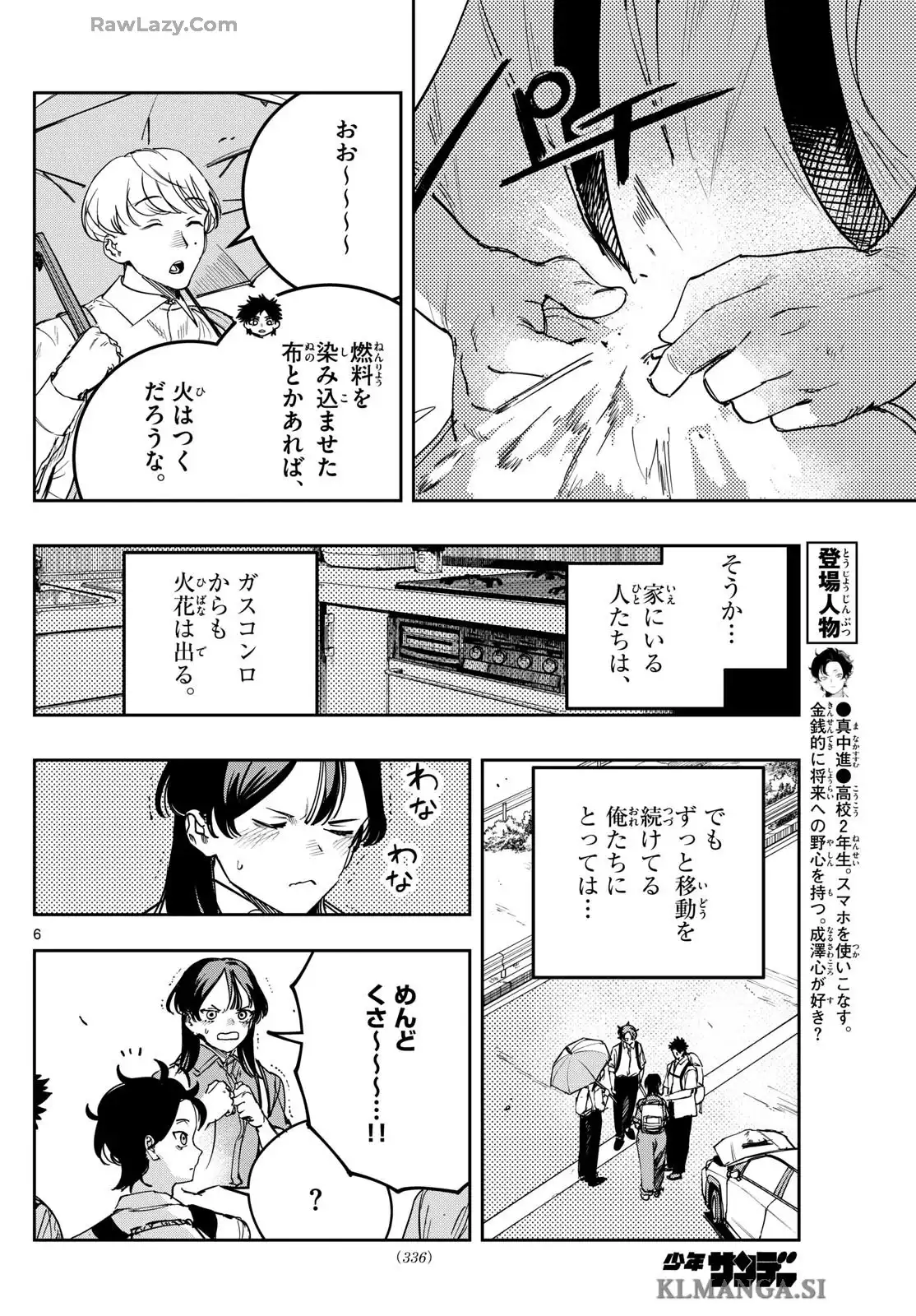 P6