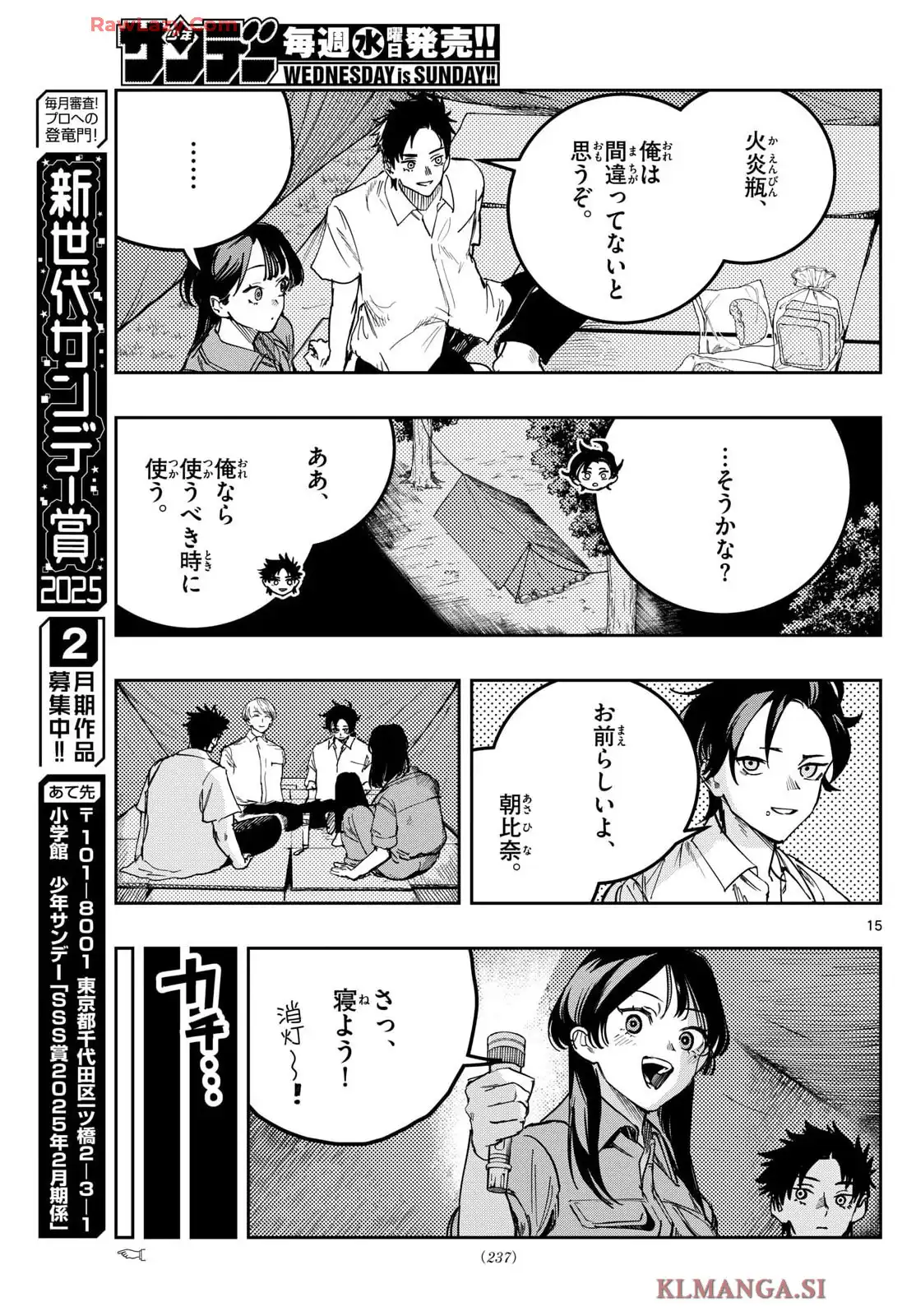 P15