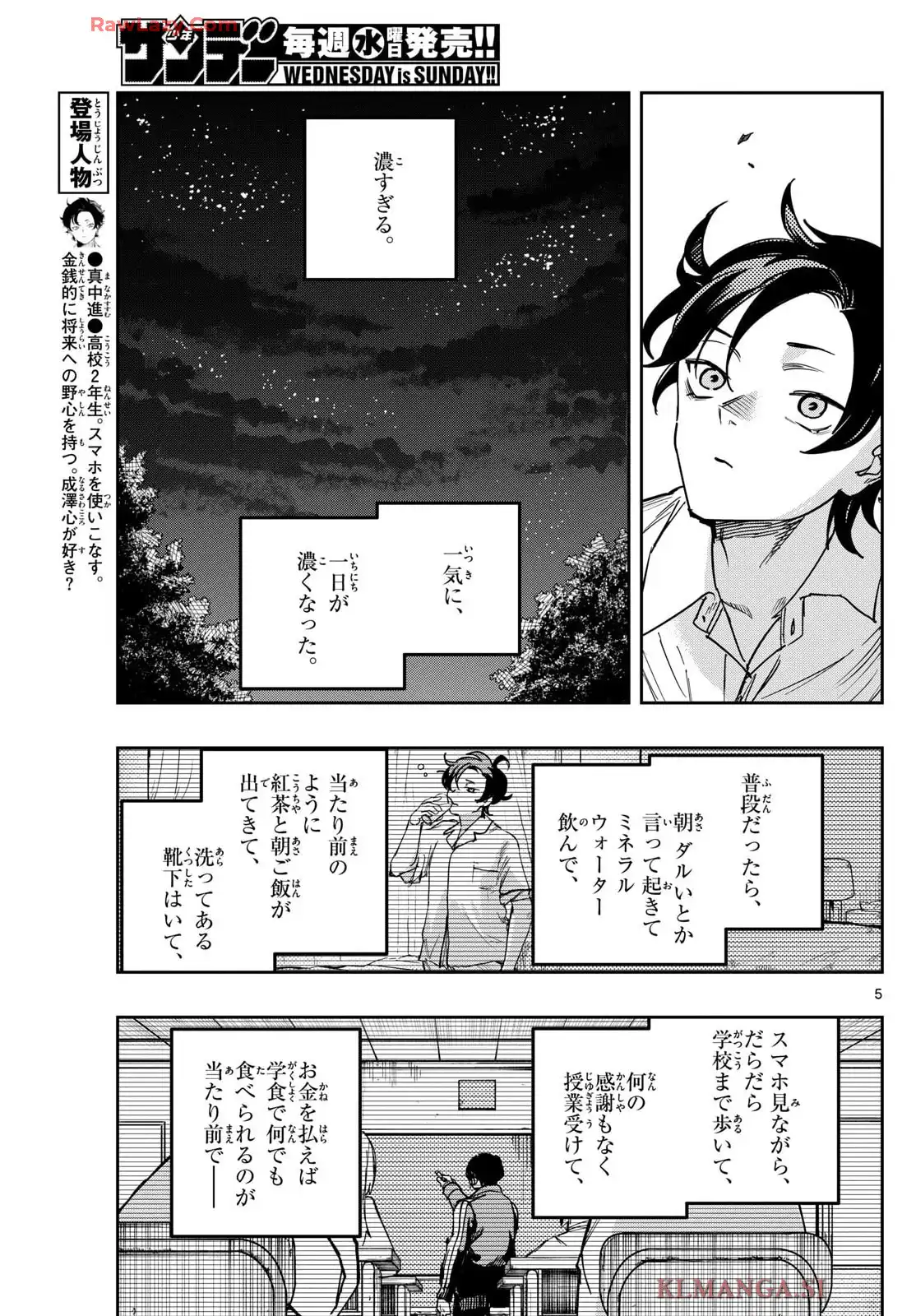 P5