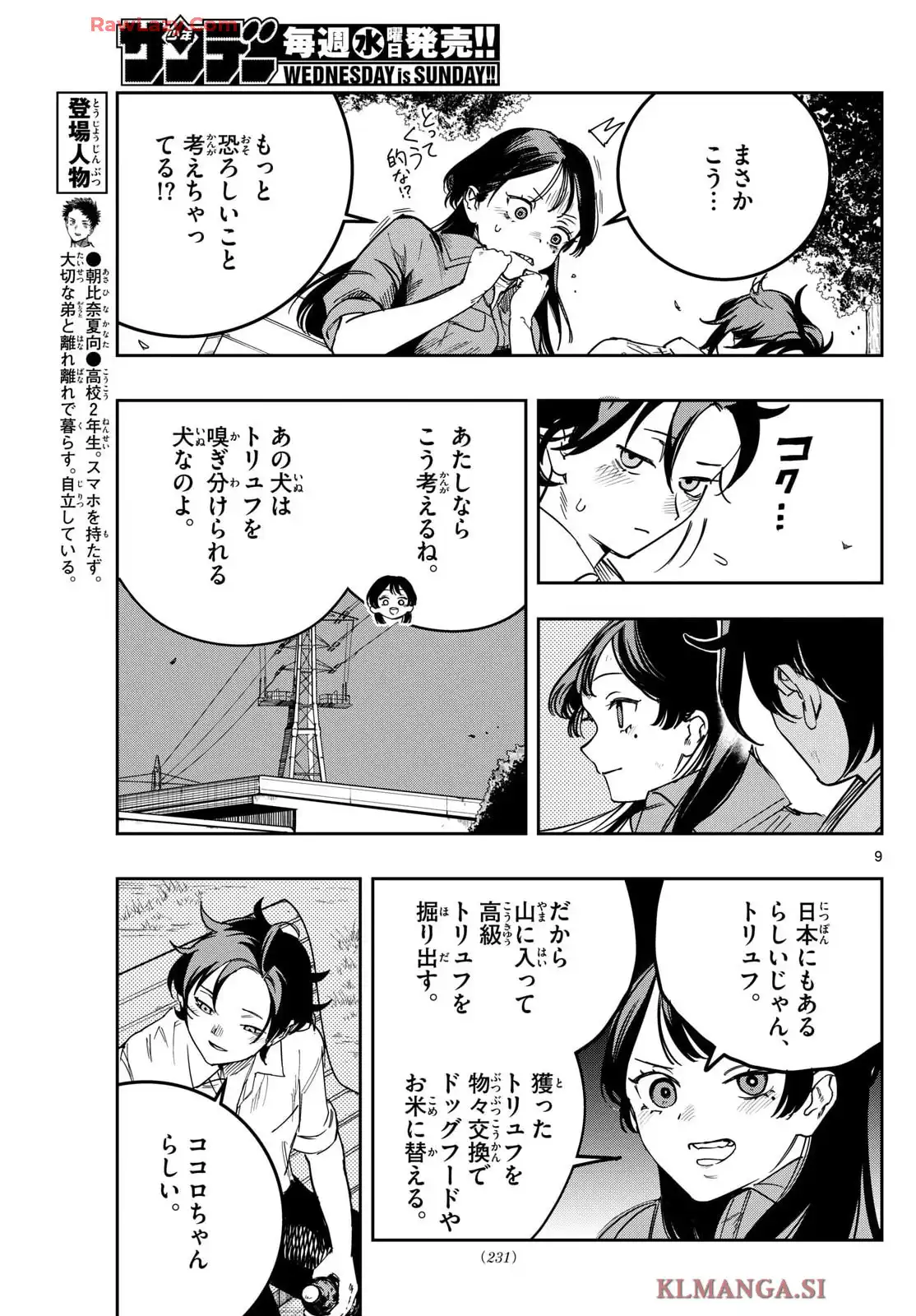 P9