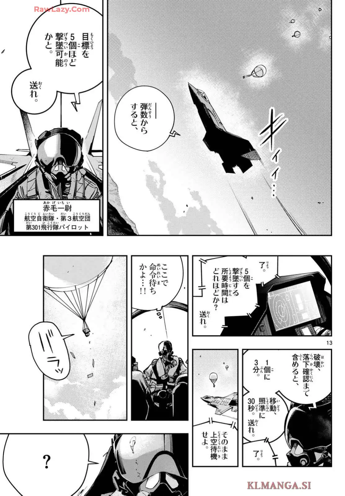 P13