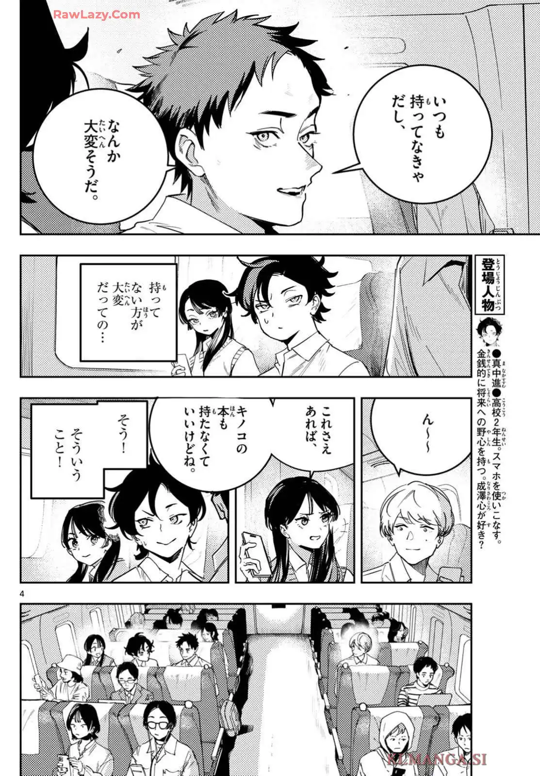 P4