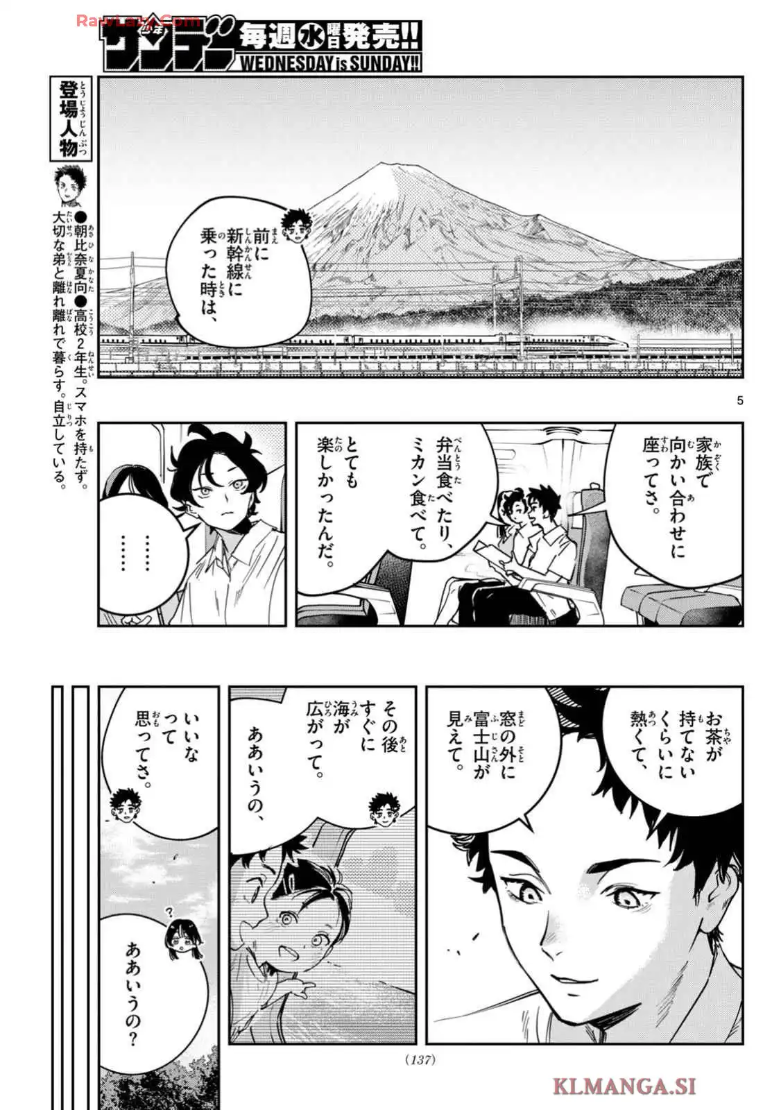 P5