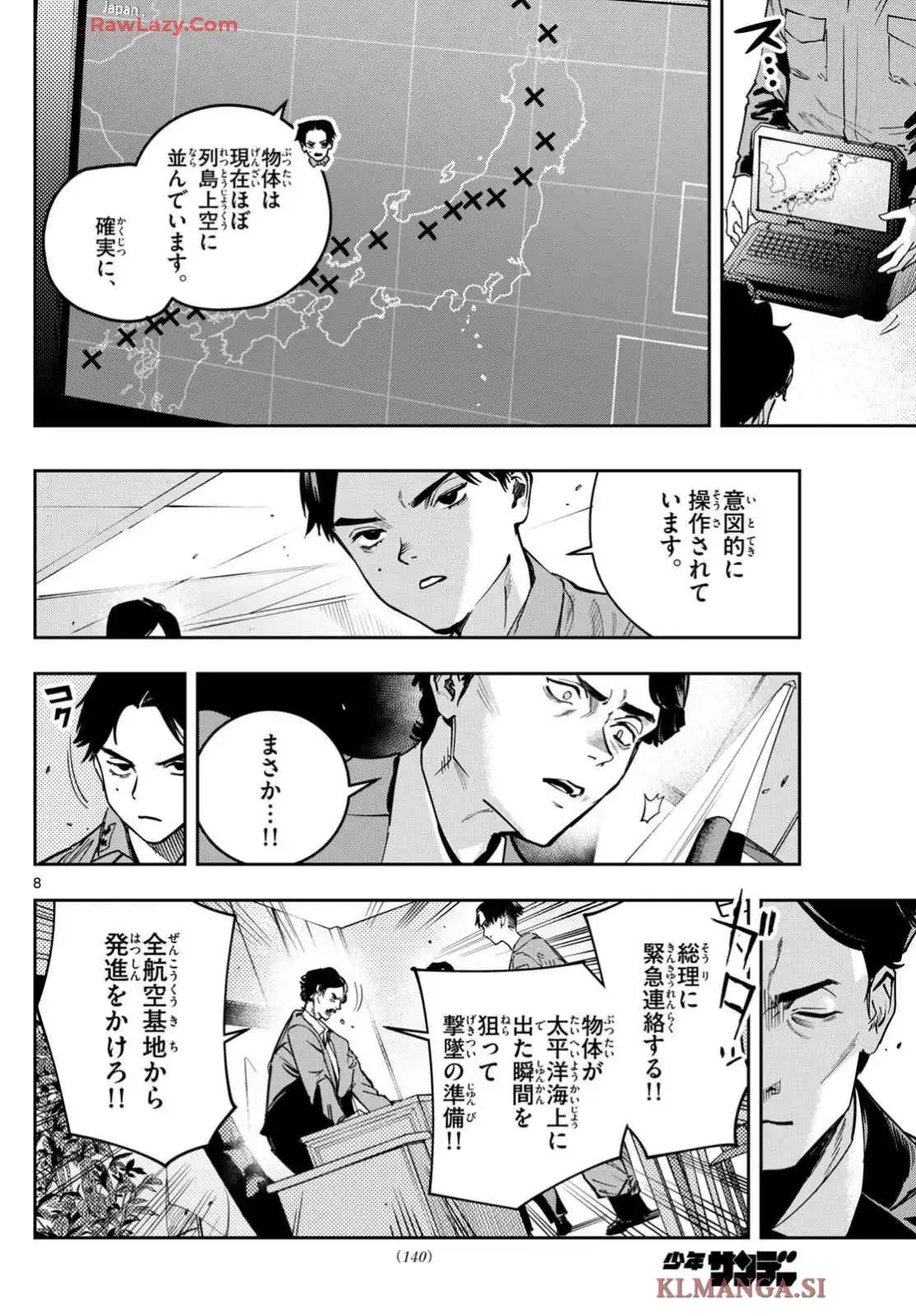P8