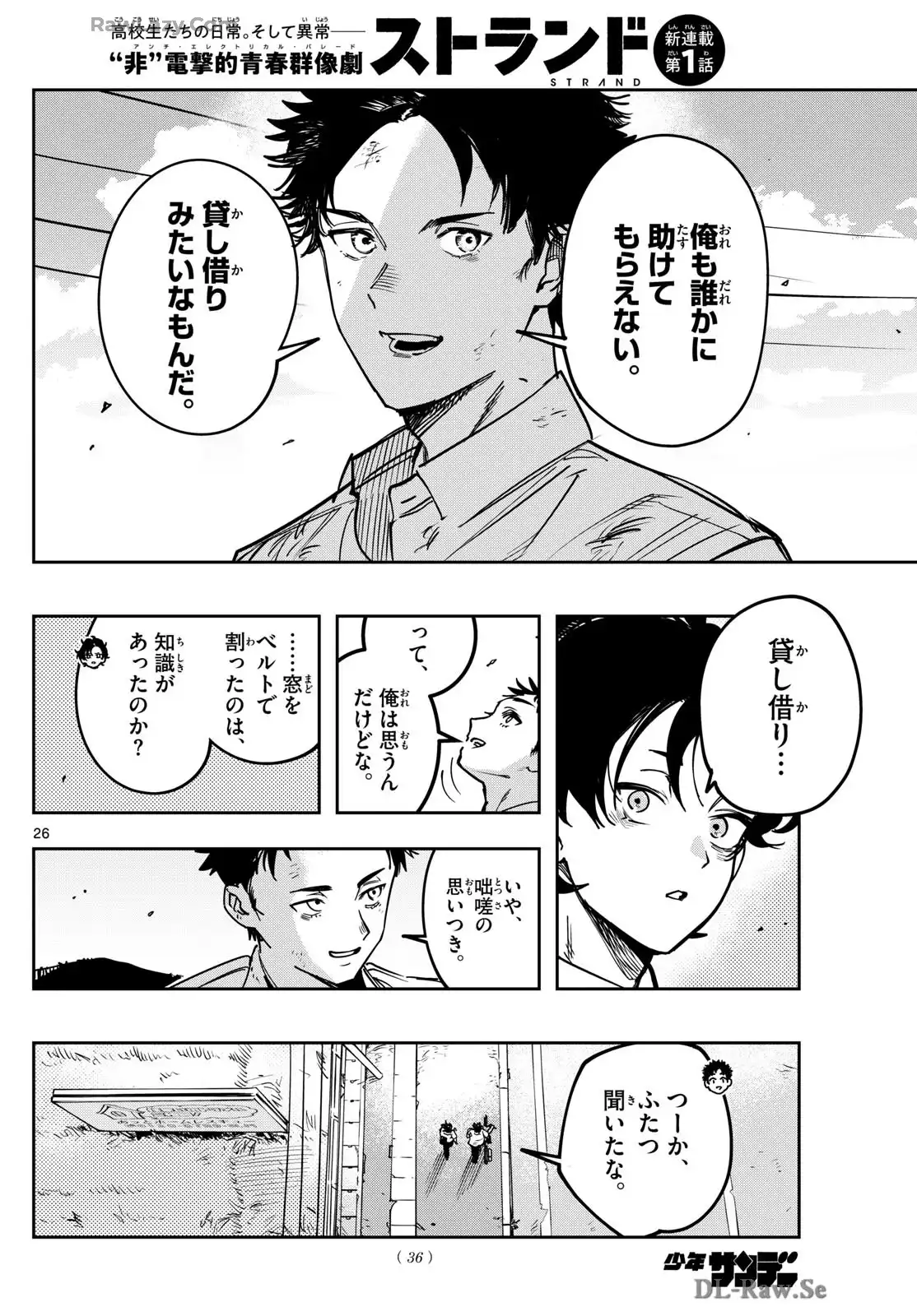 P26