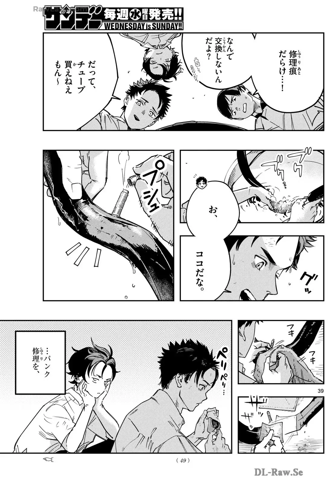 P39