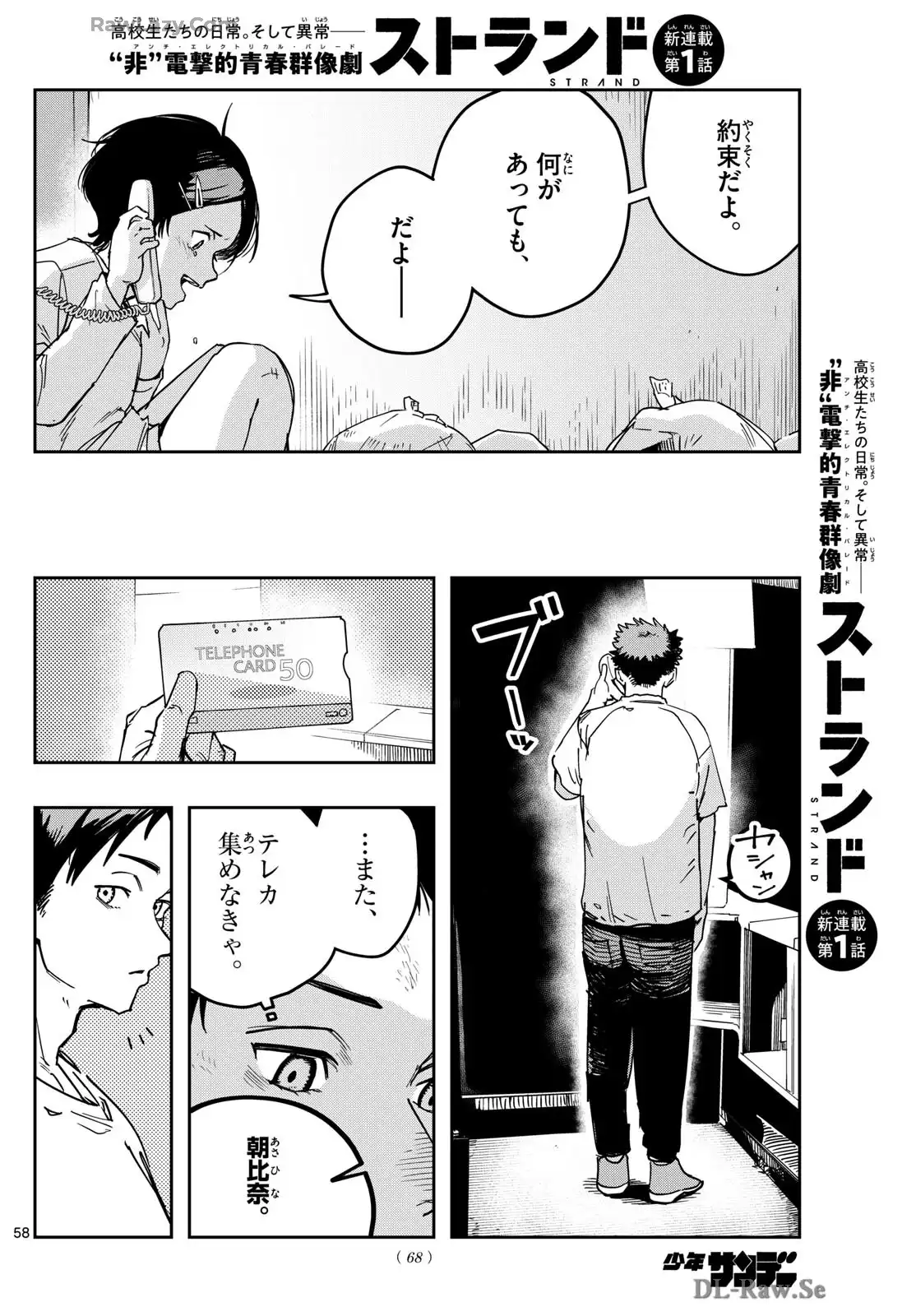 P58