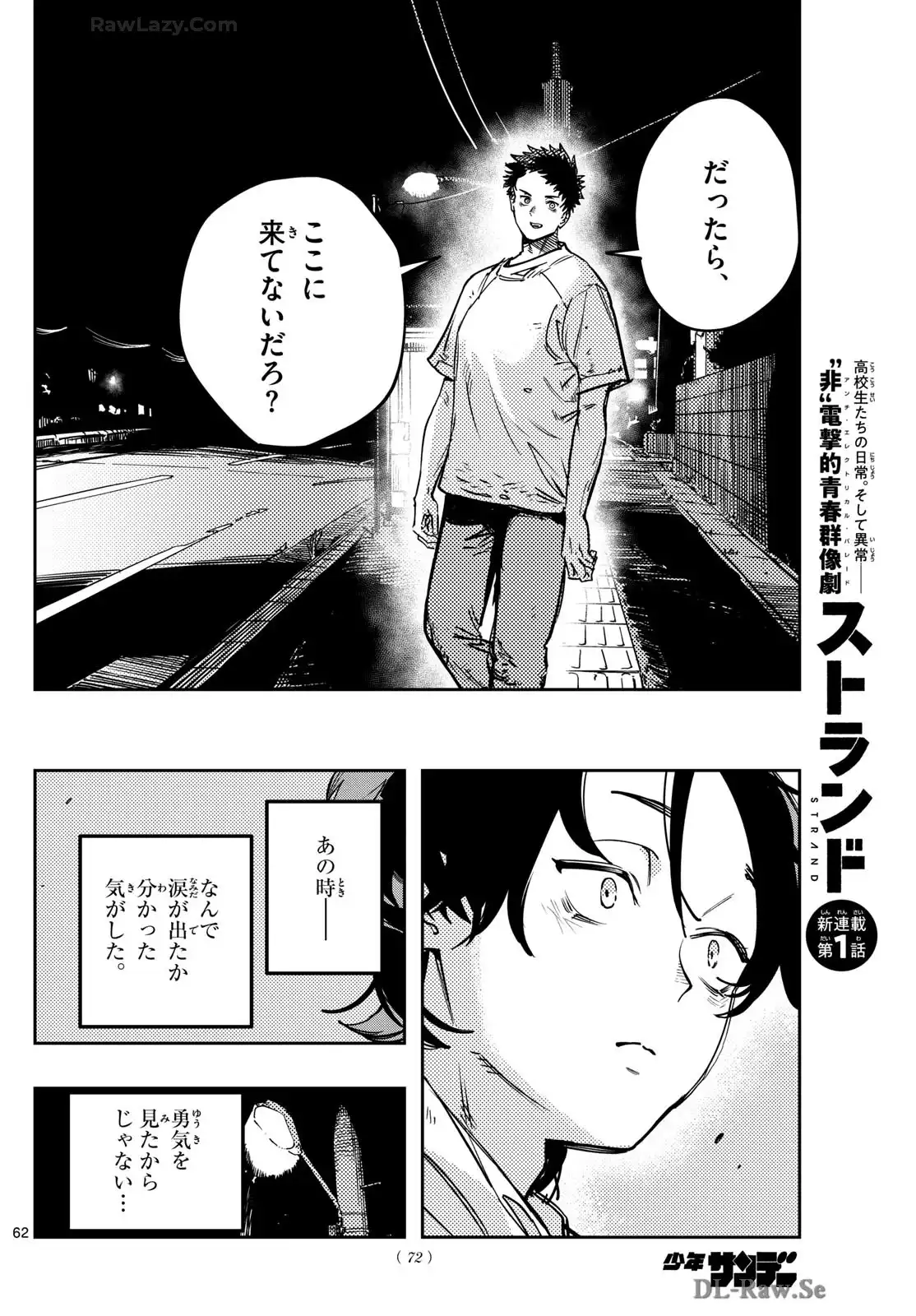 P62