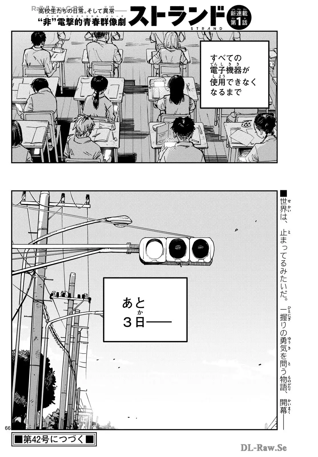 P66