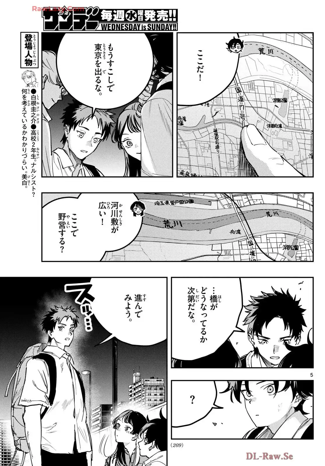 P5