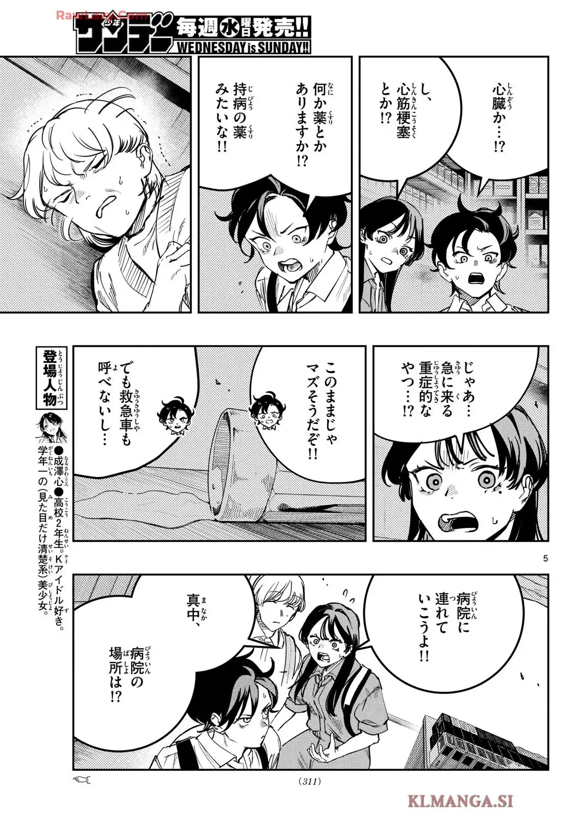 P5