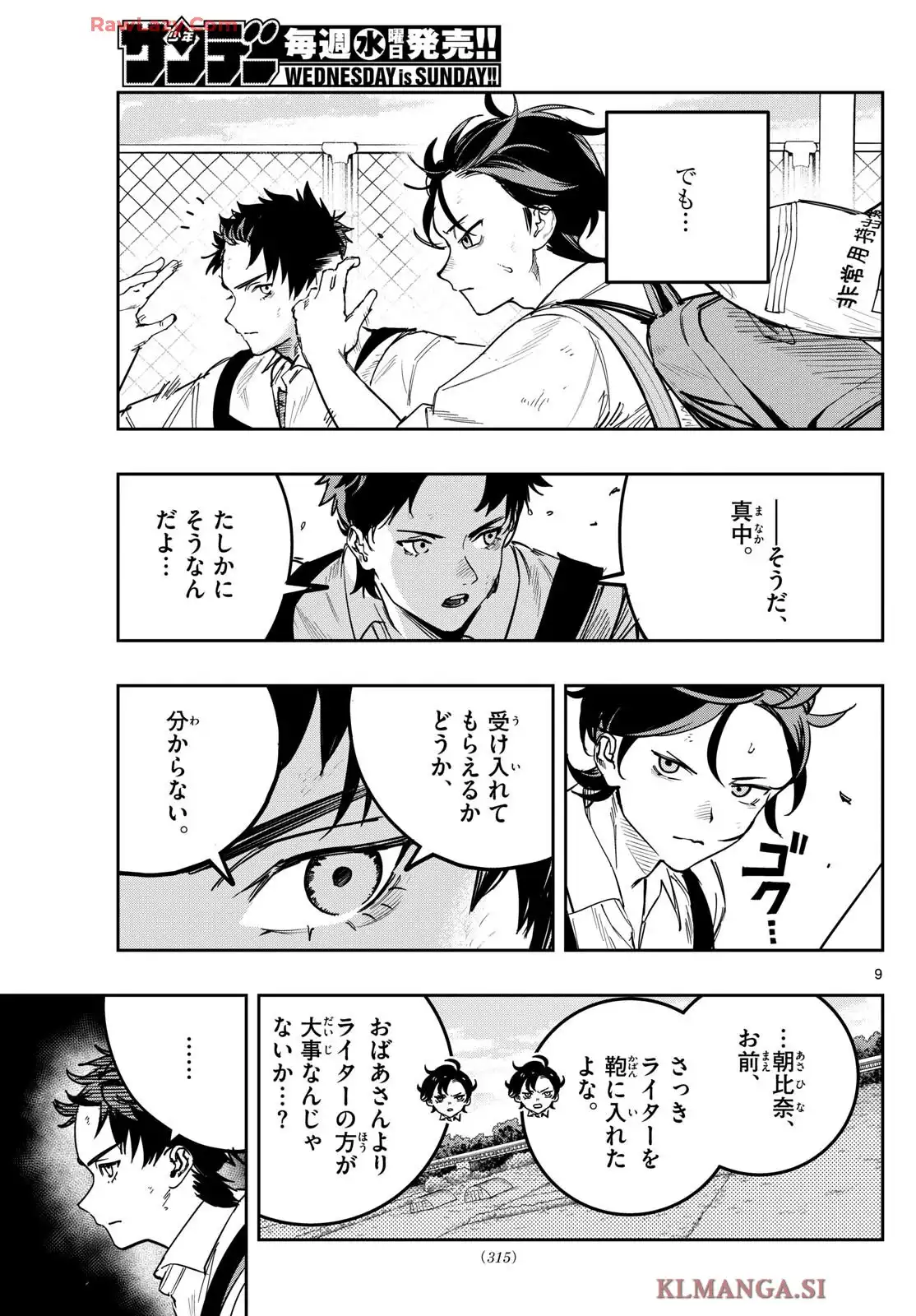 P9